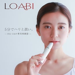 LOABI フェイシャル マッサージ 美顔器 コンパクト 新品 ピンク シミシワ