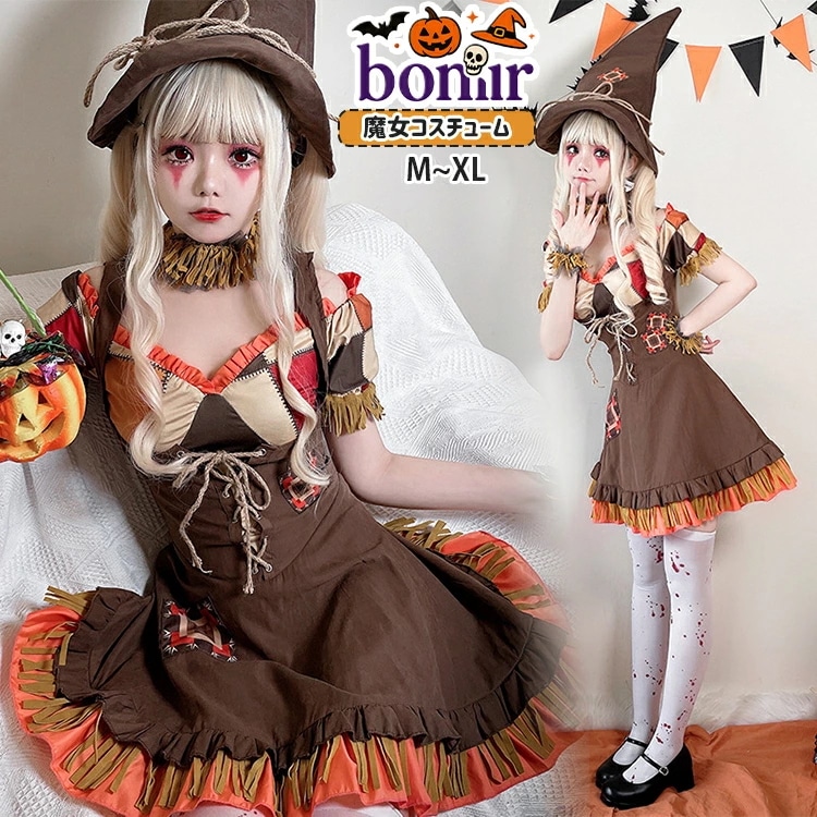 案山子 魔女 かかし風 レディース ハロウィン コスプレ ハート 女王 レースアップ ドレス 茶色 ワンピース 三角帽子 付き 半袖 フリル袖 かぼちゃ畑 ホラー風 悪魔 メイド風 コスチューム お