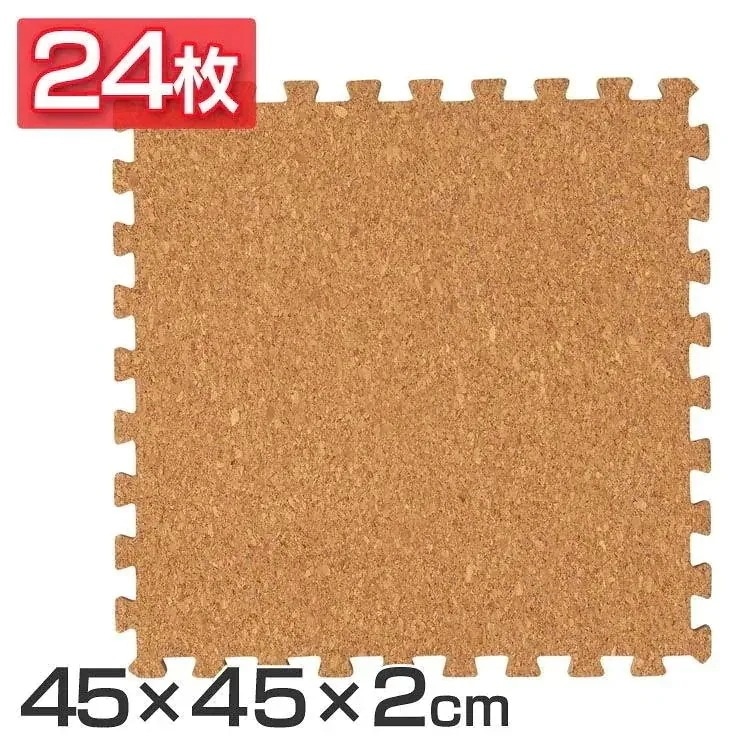 コルクマット 45cm コルク ジョイントマット(45452) 24枚セット ナチュラル COJTM メガ割