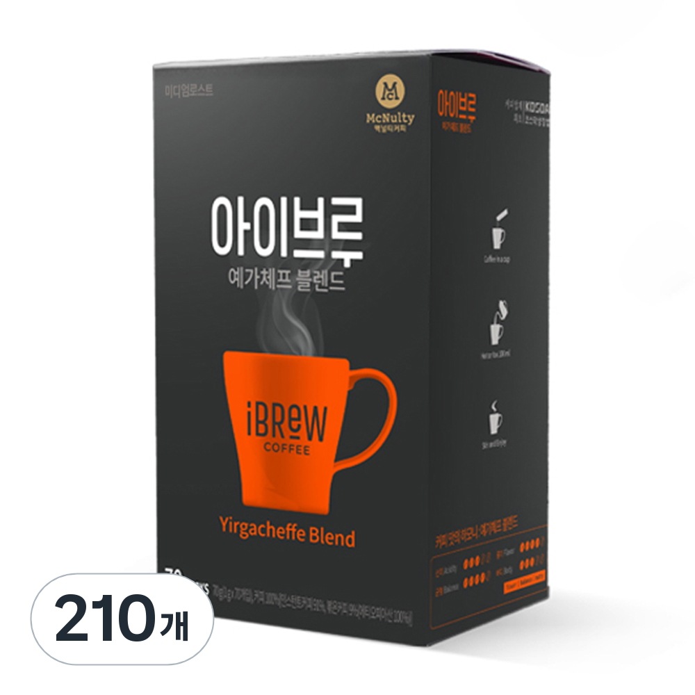 アイブルエガチェフブレンド豆コーヒーミックス1g70個入り3個