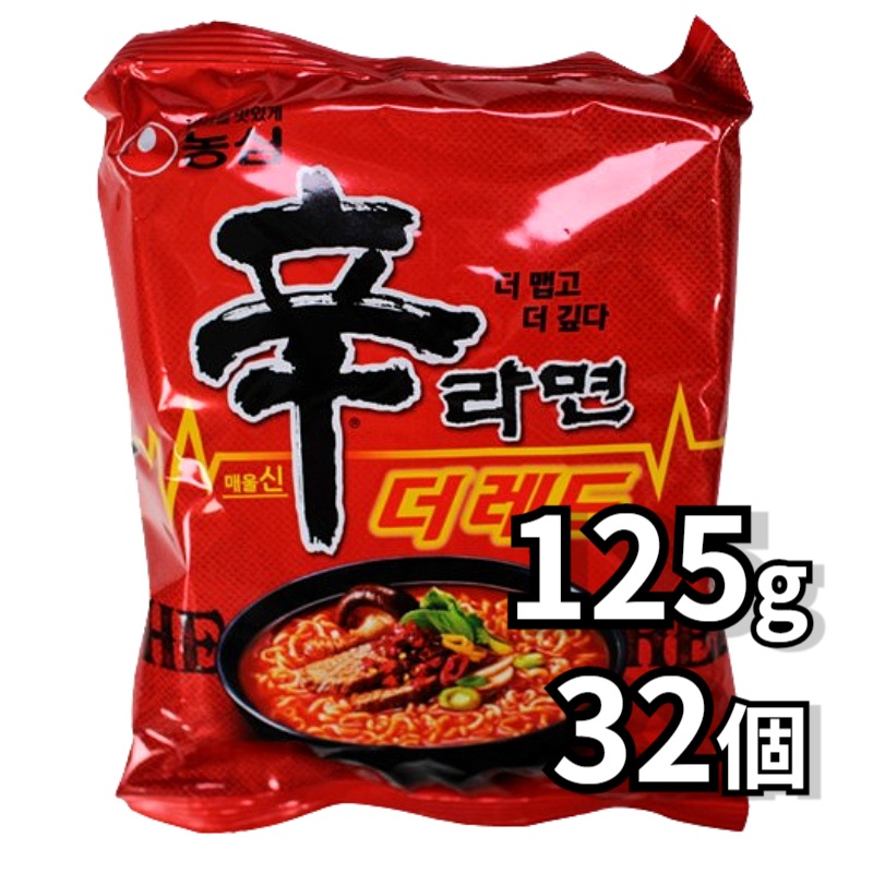 辛ラーメン ザ·レッド 125g 32個