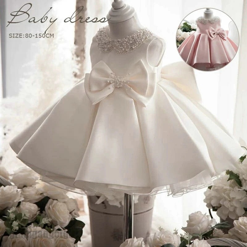 ドレス 女の子 子供服 キッズ フォーマル 結婚式 発表会 女の子用 子供 子どもドレス プリンセス