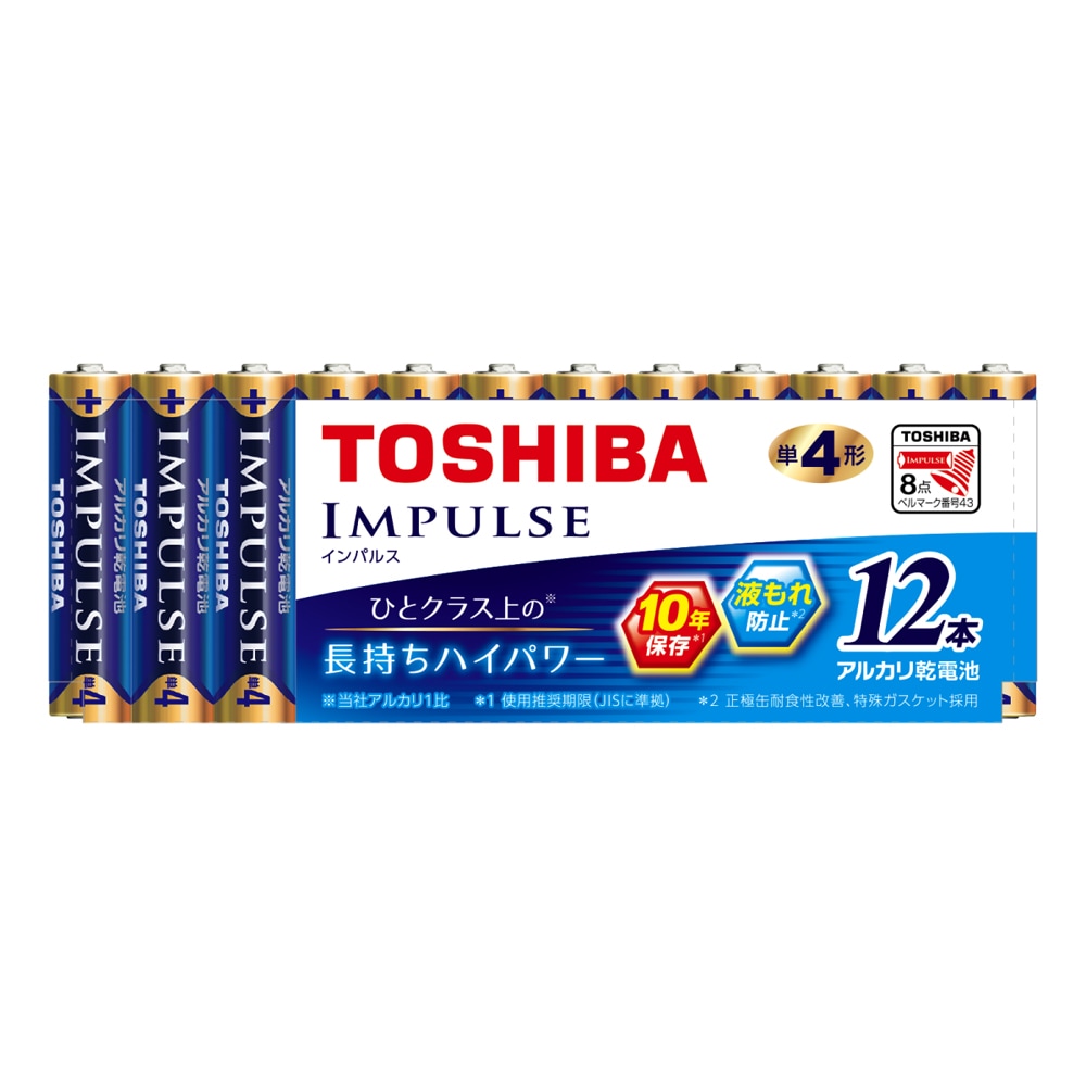 インパルス アルカリ乾電池 単4形 12本パック LR03H 12MP