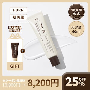 【新品未開封】リジュラン リジュオール リペア 再生クリーム　2本セット 新品未開封】リジュオール リペアクリーム 2個セット 韓国 薬局 新品未