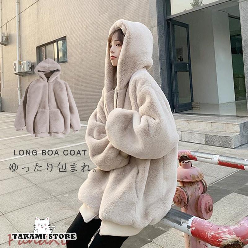 フェイクファーコート ファーコート レデイース 毛皮コート ジャケット ミドル丈 ボアコートフォックス 防寒防風 長袖 アウター フード付き