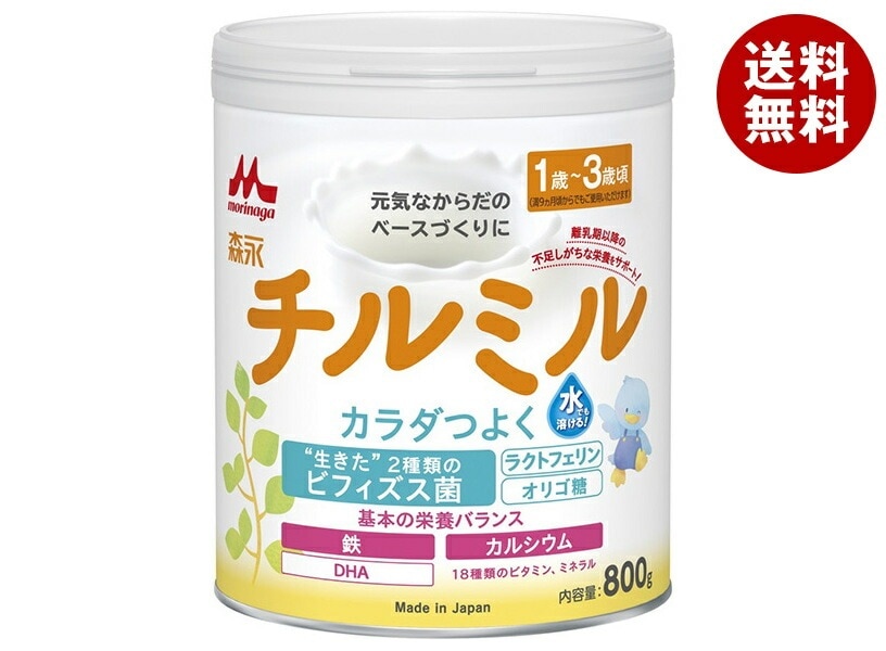 森永乳業 森永チルミル 大缶 800g缶×8個入