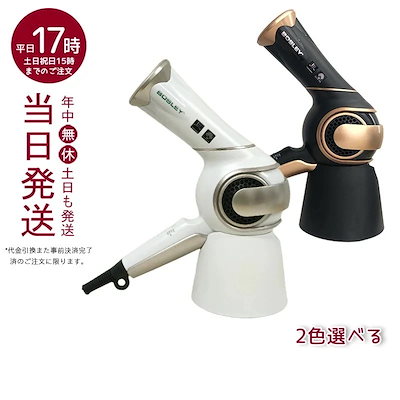 Qoo10] アデランス アデランス ヘアドライヤー LEXT-T : 美容