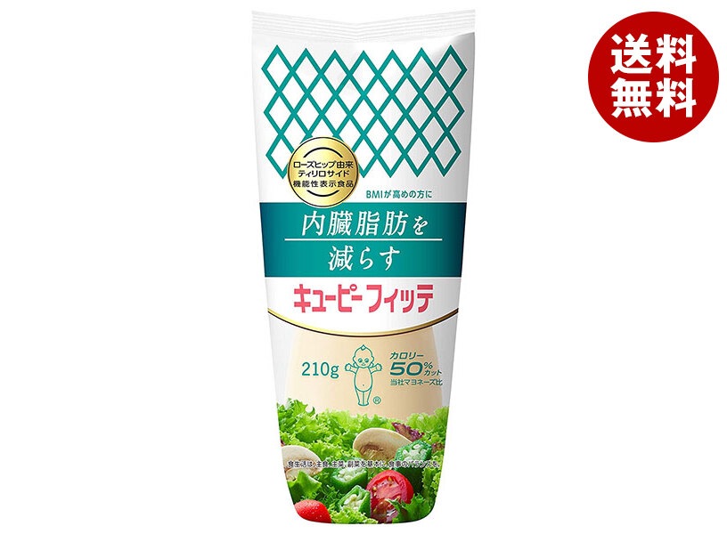 キューピー フィッテ 210g×20袋入
