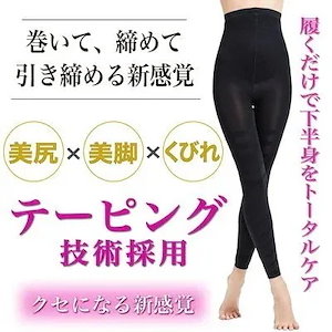 Qoo10] mccoy [国内正規品]ドルセット ボディメイク : ダイエット・矯正