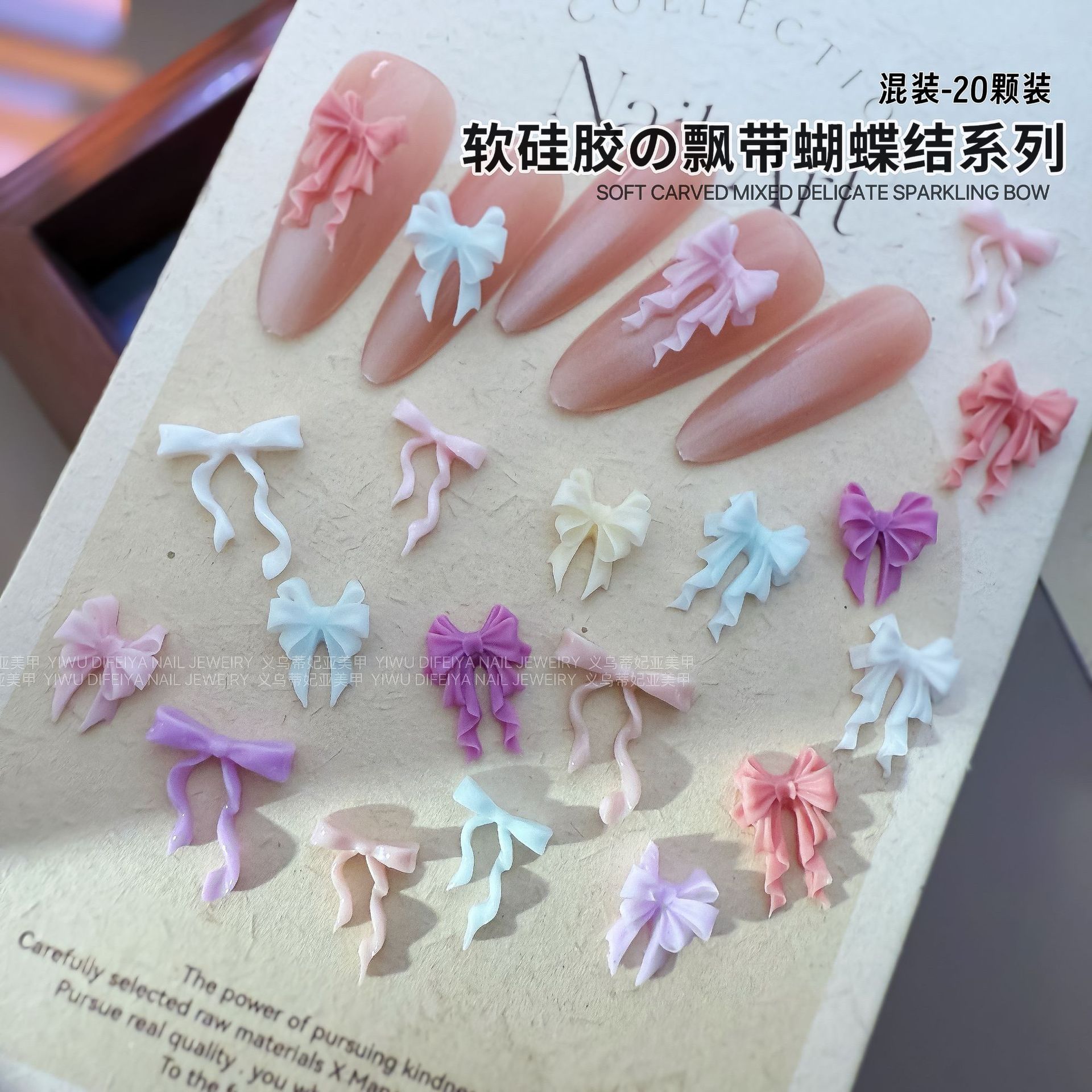 【1点ご購入 で10点プレゼントいたします】ソフトスカルプリボンネイルアクセサリードーパミンモノクロソフトシリカゲル蝶ネクタイ着用甲アクセサリー