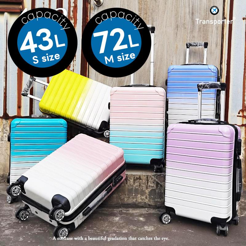 そらいろ スーツケース 拡張機能付き キャリーケース 2サイズ 機内持ち込み TSAロック Transporter [車輪の取り外しが出来る] 【402】