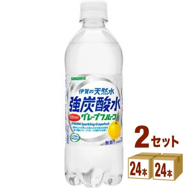 Qoo10] サンガリア : サンガリア 伊賀の天然水強炭酸水 グレー : 飲料