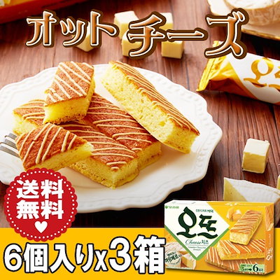 ★送料無料★オリオン しっとり オットケーキ チー...のサムネイル