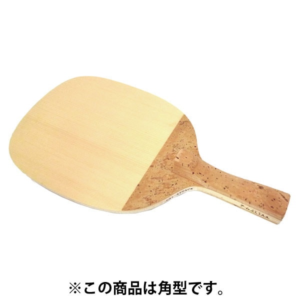 ARMSTRONG アームストロング バル・アタックカセグリップ 40＆44 卓球 ラケット 355-A