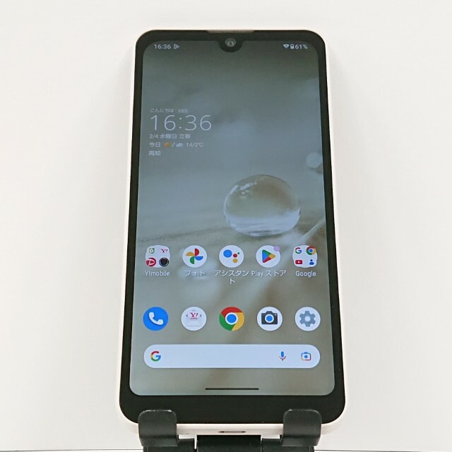 AQUOS wish A104SH Y!mobile アイボリー 送料無料 本体 c16958