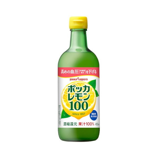 ポッカサッポロ ポッカレモン100 瓶 450ml 12 メーカー直送