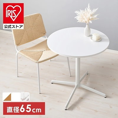 【お値下げ】韓国風　カフェテーブル　白 楽天市場】【お豆のようなテーブル】 サイドテーブル リビング