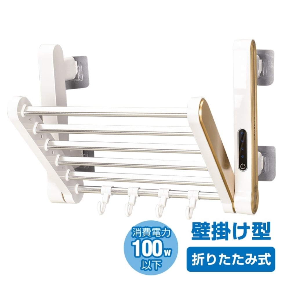 タオルウォーマー オル乾燥機 壁掛け 折りたたみ タオル掛け 最大6枚 急速加熱 タイマー設定可能 90回転可能 省エネ 浴室 洗面台 ホテル 家庭用 ny576