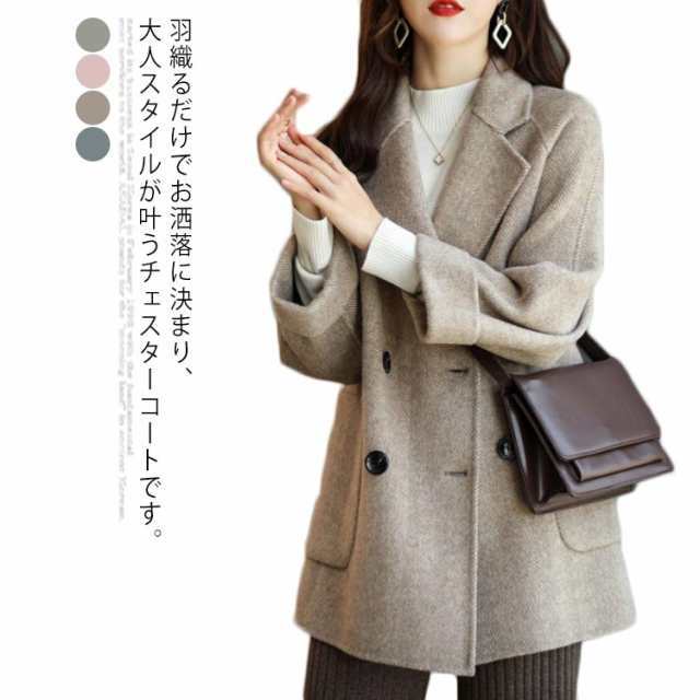 【2025新作入荷】ピーコート レディース Pコート ボタン 秋冬 通勤 大人 コート カジュアル オフィス ウールコート きれいめ 大きいサイズ ショート丈 ウール おしゃれ かわいい ママ 母 母