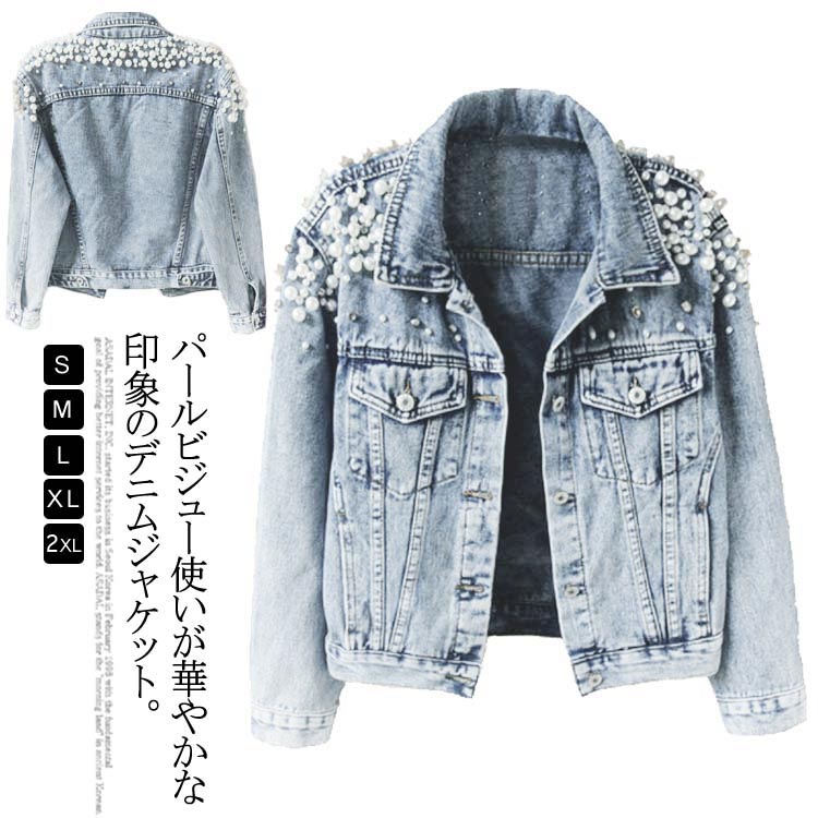 パール＆ビジューをあしらいレディな印象に 長袖 デニムジャケット レディース Gジャン デニム ジャケット