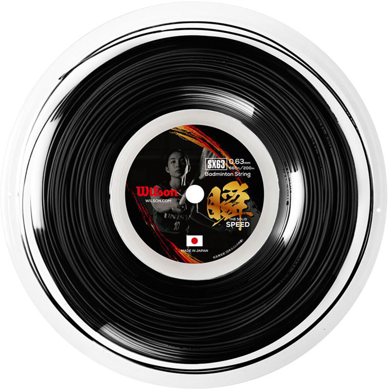 Wilson(ウイルソン) SX63 BADMINTON STRING REEL BK バドミントン ガット (wr85003040)