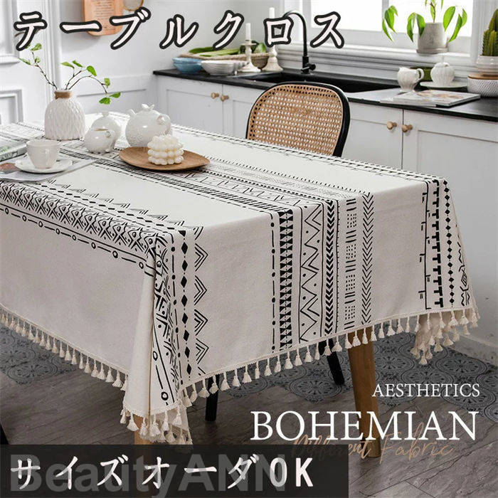 テーブルクロス テーブル マット カスタマイズ テーブルクロス 透明 撥水加工120cm 140cm 300cm サイズオーダー可 防水 撥油 耐熱 汚れ防止 撥水加工 食卓デスクマット シンプル無