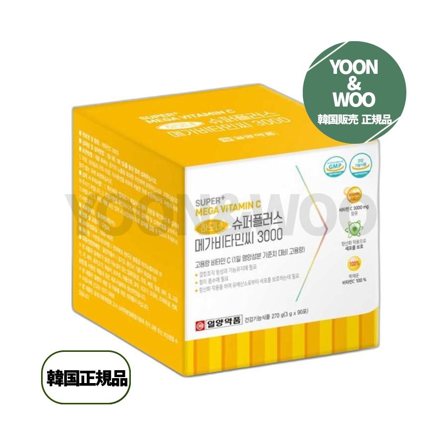 日量医薬品スーパープラス高容量メガビタミンC 3000 90p 3つ 270g