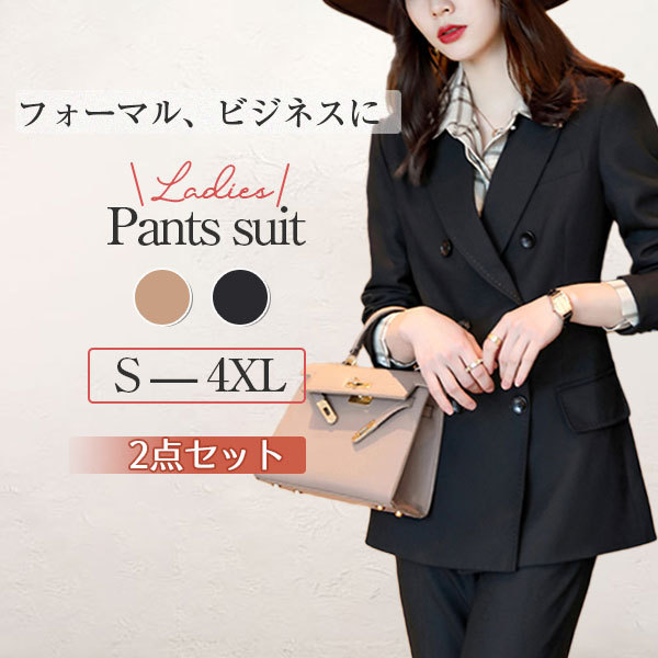 【限定即完売】レディース 2点セット パンツ ビジネス リクルート セットアップ ストレッチ オフィス 面接 OL 通勤 仕事