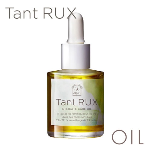 【送料無料/正規品】Tant RUX タントリュクス オイル 30ml オーガニックオイル