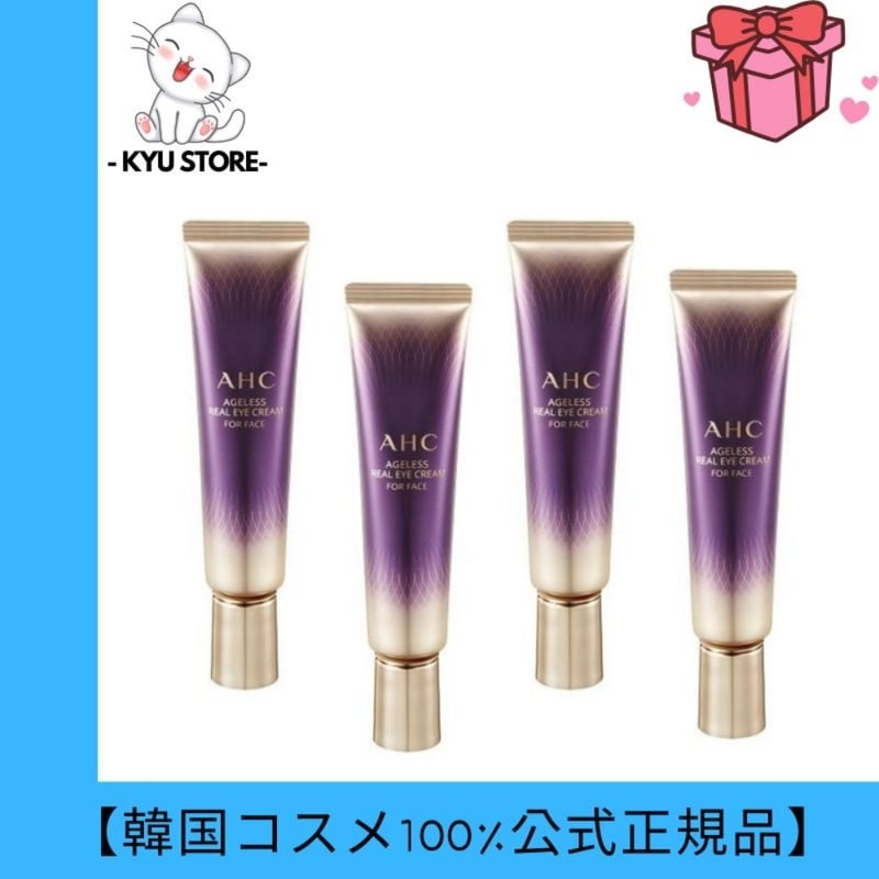 【韓国公式正規品】エイジレスリアルアイクリームフォーフェイス30ml4個
