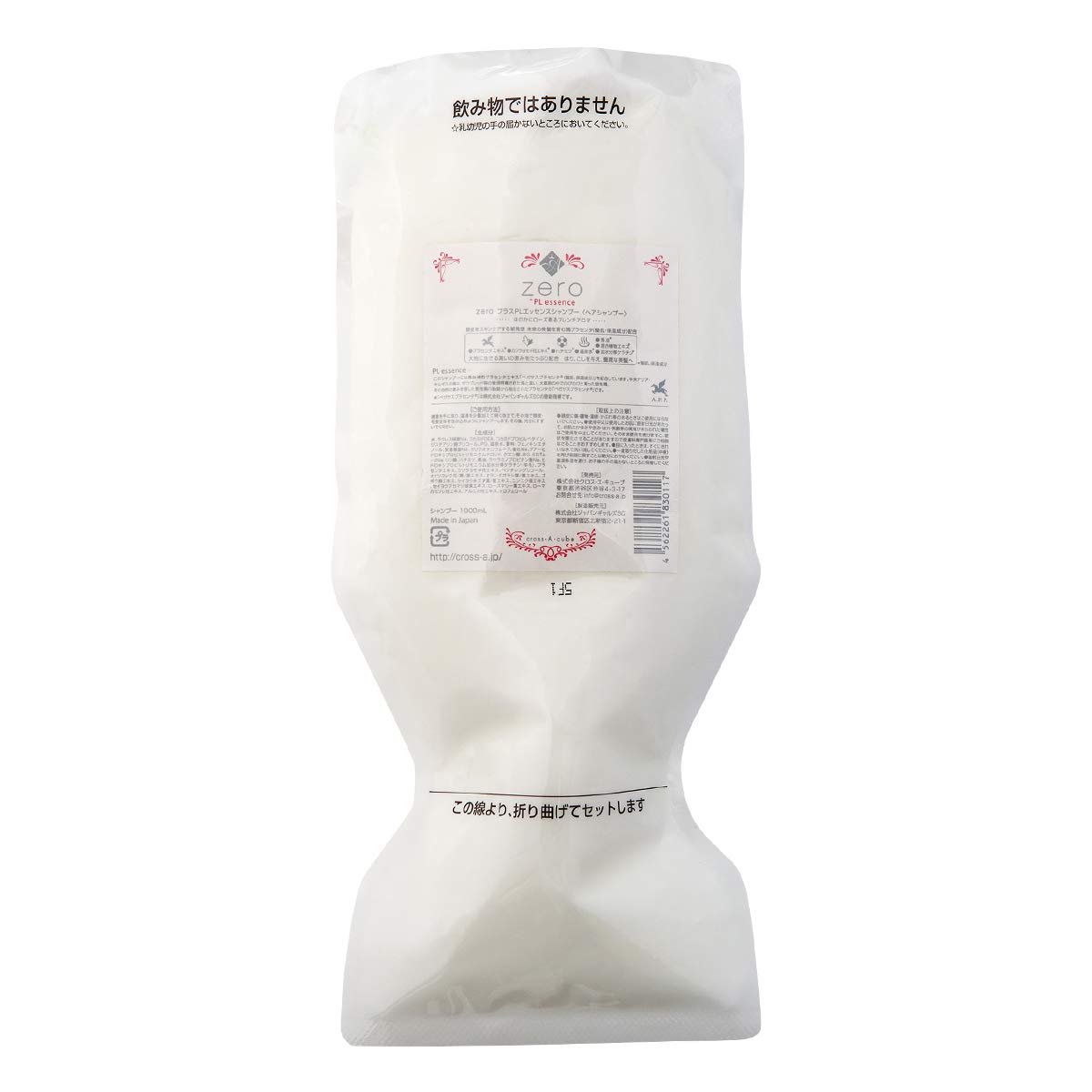 zeroプラスPLエッセンストリートメント 1000ｇレフィルパック