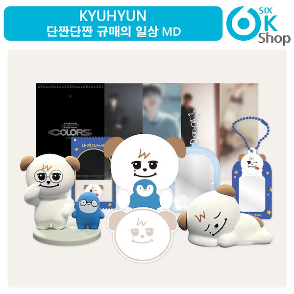 Qoo10] KYUHYUN [ ChoKyuMae