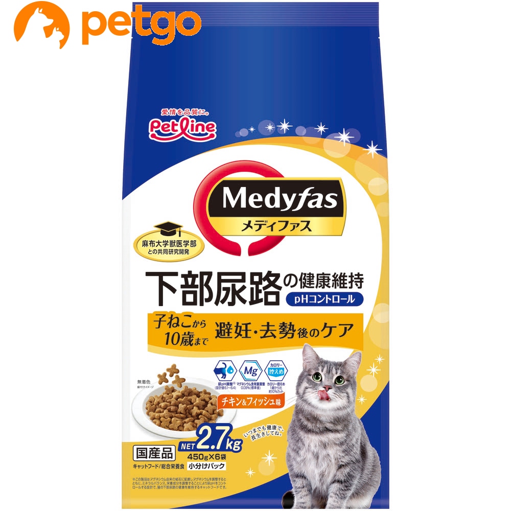 ���f�B�t�@�X ��D�����P�A �q�˂�����10�΂܂� �`�L��&�t�B�b�V���� 2.7kg(450gx6)