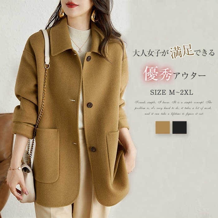 【激安急速出荷】チェスターコート レディース コート ジャケット 体型カバー 通勤 アウター オフィス 暖かい おしゃれ プレゼント 母 秋 冬