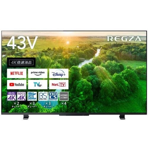 レグザ 55V型 4K 液晶テレビ 55C350X 4Kチューナー内蔵 外付けHDD 裏