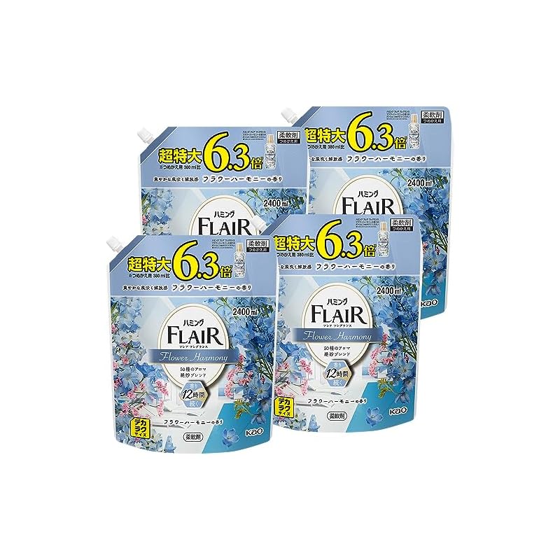 【ケース販売】デカラクサイズ ハミングフレアフレグランス 柔軟剤 50種のアロマ絶妙ブレンドかぐたびに惚れる香り フラワーハーモニーの香り 詰替え用 2,400ｍｌ×4個