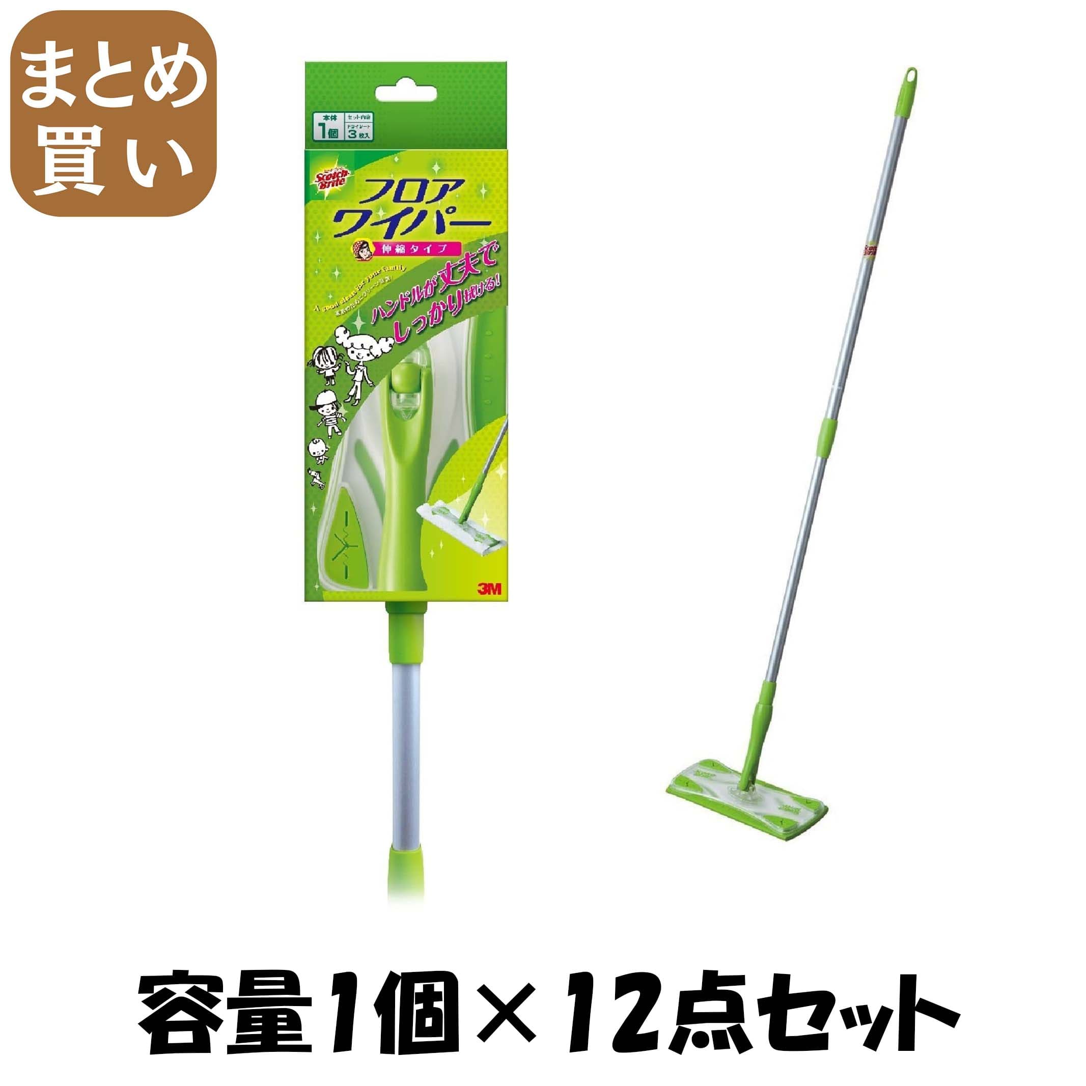 【まとめ買い】スコッチブライト　フロアワイパー（伸縮タイプ）　ＦＷ－ＴＳＳ 容量1ｺ×12点セット スリーエムジャパン
