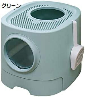 猫トイレ ネコトイレ おしゃれ 清潔 掃除しやすい 完全に閉じた猫用トイレ 防臭防滴大スペース引き出しタイプのトイレ 猫用トイレ本体 抗菌 43.3×51×38cm