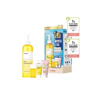 ピュア クレンジングオイル 300ml トラベル企画 (+25ml+フォーム20ml+日焼け止め15ml)