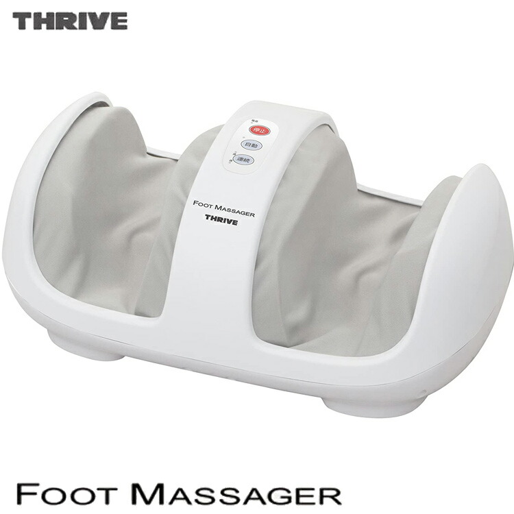 【送料無料】スライヴ フットマッサージャー MD-4220 プロ用美容室専門店 プレゼント プチギフト 贈り物 ギフト 誕生日