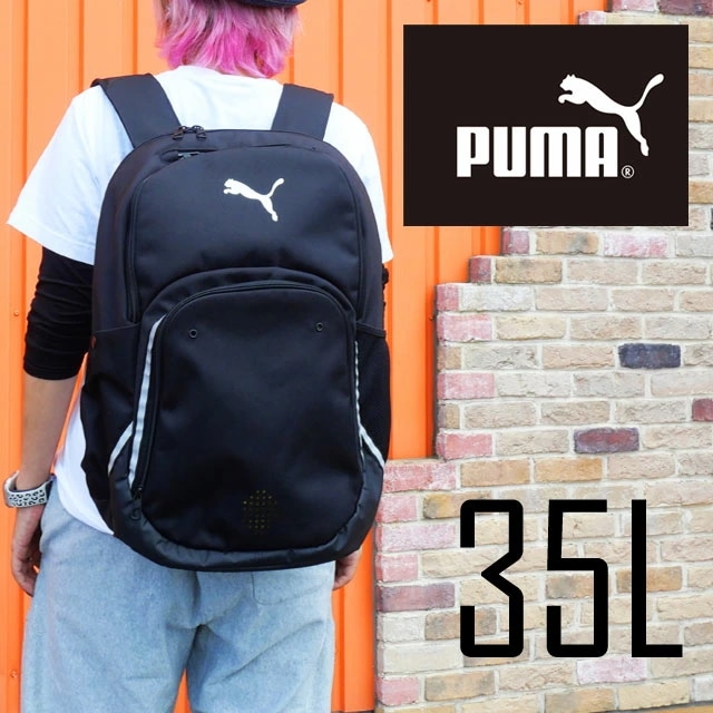 プーマ リュックサック バッグ メンズ 091599 サッカー チームファイナル バックパック II 35L レディース デイパック バック BAG 撥水 かばん カバン 鞄 耐久