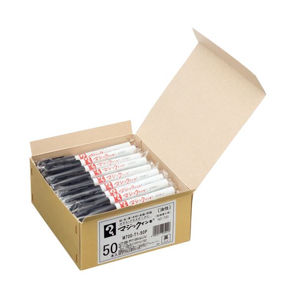 (まとめ）マジックインキ No.700 極細 黒 50本セット(×3セット) 10,996円