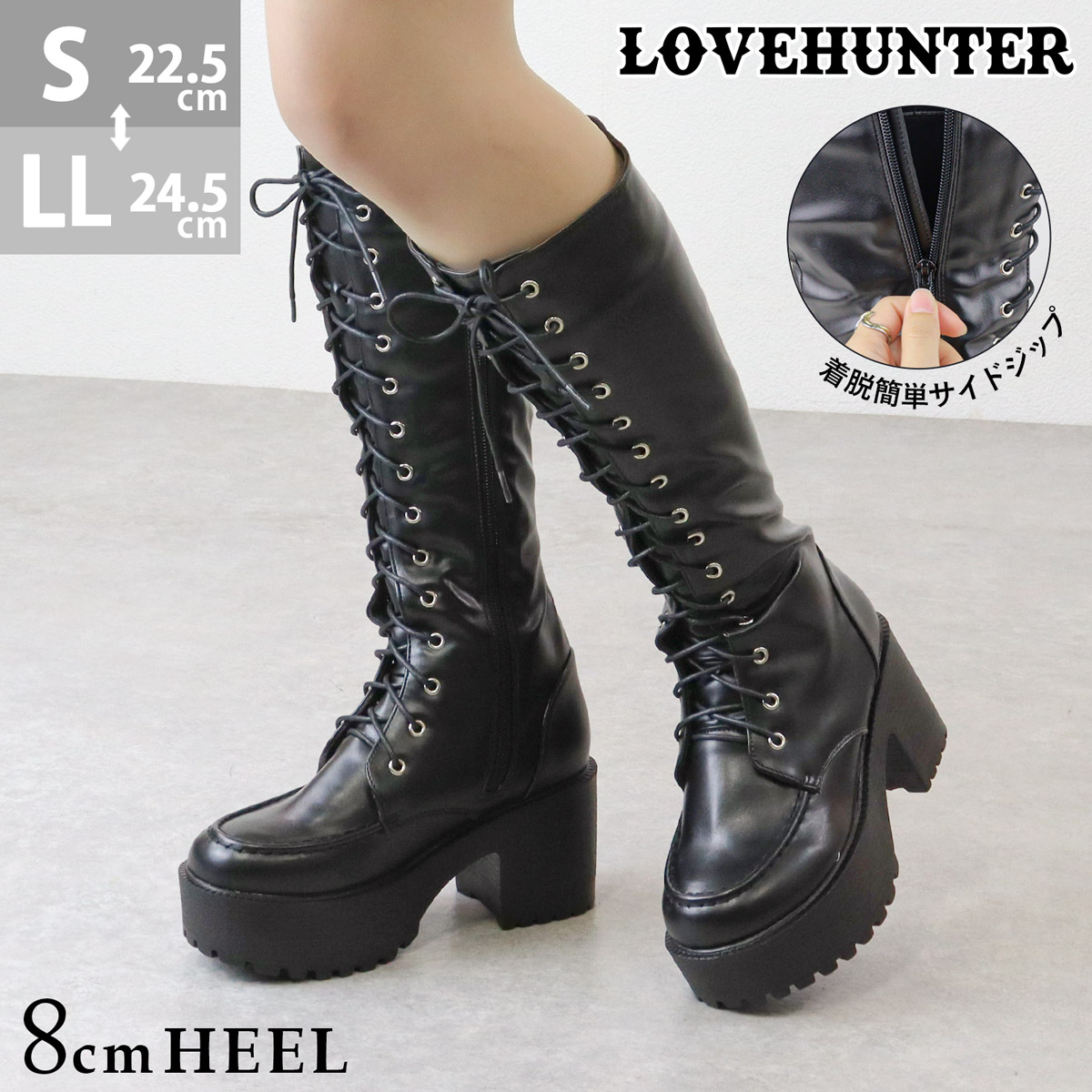 厚底ブーツ 編み上げ ロング丈 ハイヒール 脚長 歩きやすい V系 ヴィジュアル系 参戦服 ライブ 5,683円
