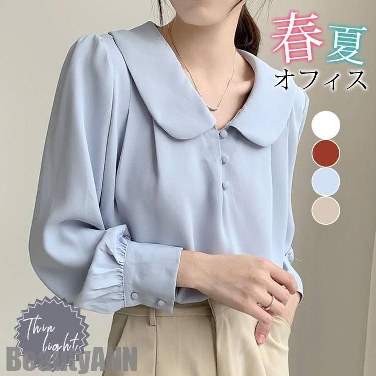 【期間特典】ブラウス 長袖 春 レディース オフィス シャツ バルーン袖 入学式 仕事 体型カバー トップス 通勤 スーツ インナー シフォン 卒業式 ビジネス プレゼント ギフト
