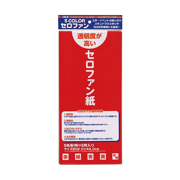 (まとめ) トーヨー カラーセロファン32×44cm 5色（各1枚） 110800 1セット（100枚：5枚×20パック） (×5セット)