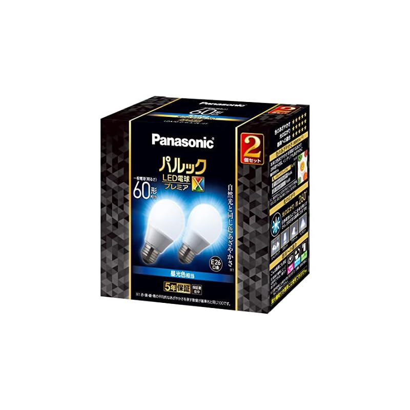 【即納】パナソニック パルック LED電球 口金直径26mm プレミアX 電球60形相当 昼光色相当(7.3W) 一般電球 空間全体を照らすタイプ(全方向タイプ) 2個入り 密閉器具対応 LDA7DD