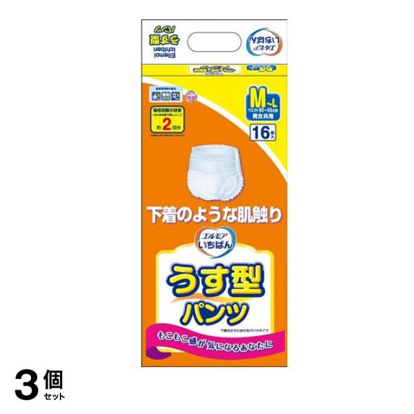 エルモアいちばん うす型パンツ 16枚 (M～Lサイズ) 3個セット
