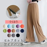 Qoo10] LUV IS TRUE MZ STAR GLITTER PANT