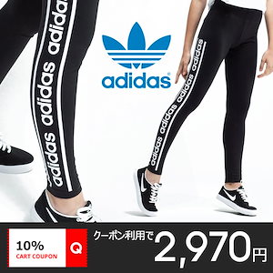 Adidas レギンス