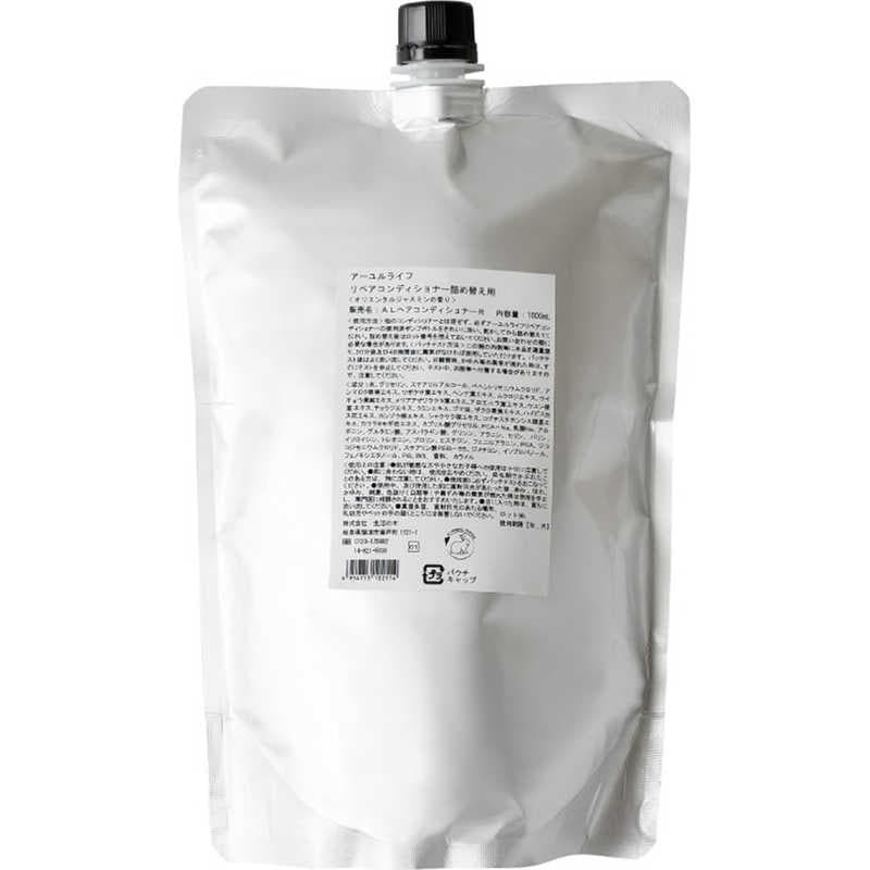 生活の木　アーユルライフ リペアコンディショナー 詰め替え用 1000mL 14-821-5030